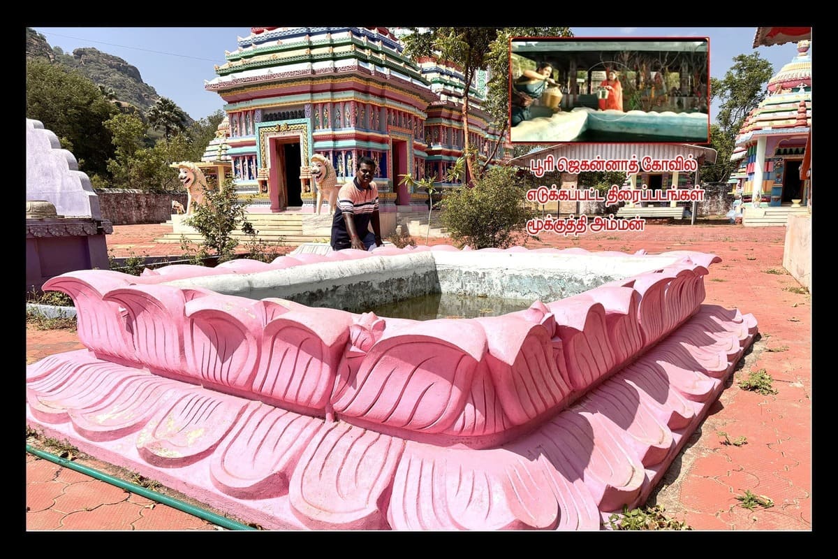 Best Couples Resorts in Paramakudi